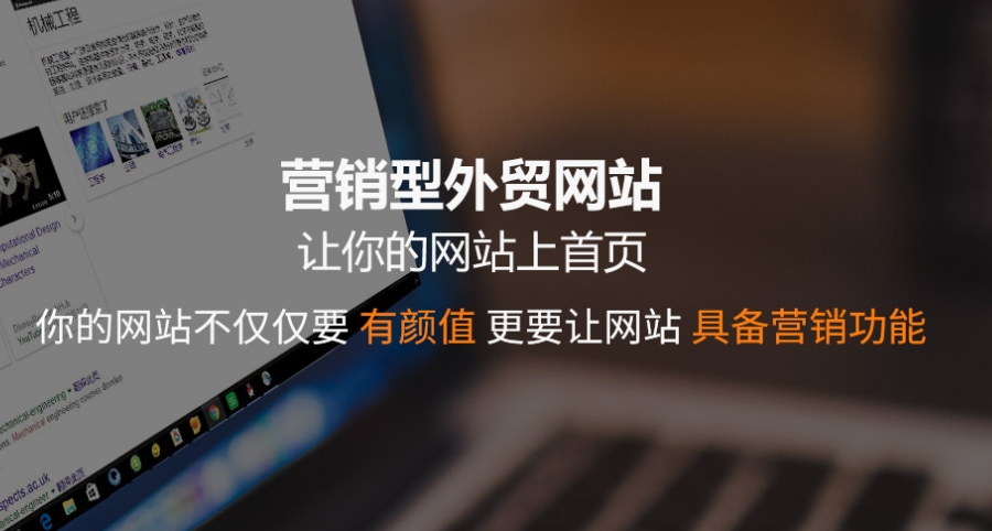 外贸独立站搭建建一个外贸独立站大约多少钱？